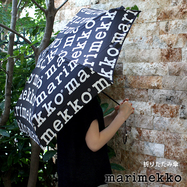 マリメッコ ( marimekko ) パウダーコンパクト 折りたたみ傘 ( 手動 ) Marilogo ( マリロゴタイプ )/ 黒いこと 【 定め事売りわたす店 】【 熨斗不可/電子メイル便不可 】