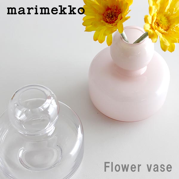 楽天市場 Marimekko マリメッコ フラワーベース Vase 花瓶 一輪挿し 全2色 正規販売店 プレシャスシーズ インテリア雑貨