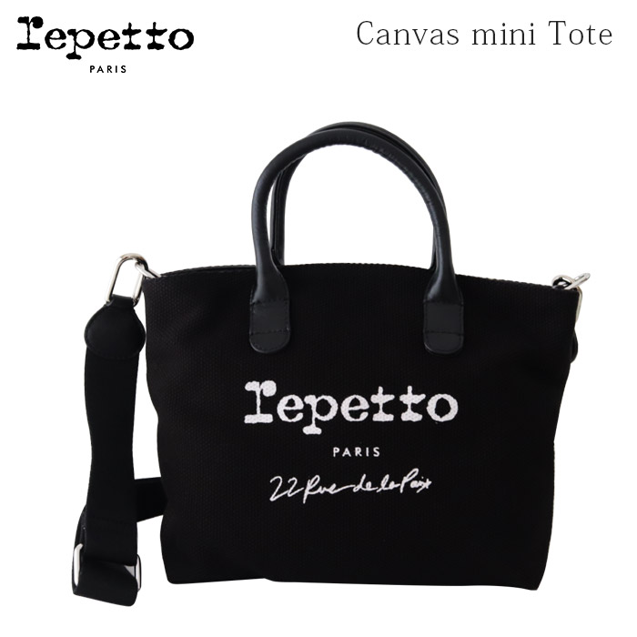 大人気新品 repetto レペット Canvas mini Tote キャンバス ミニ