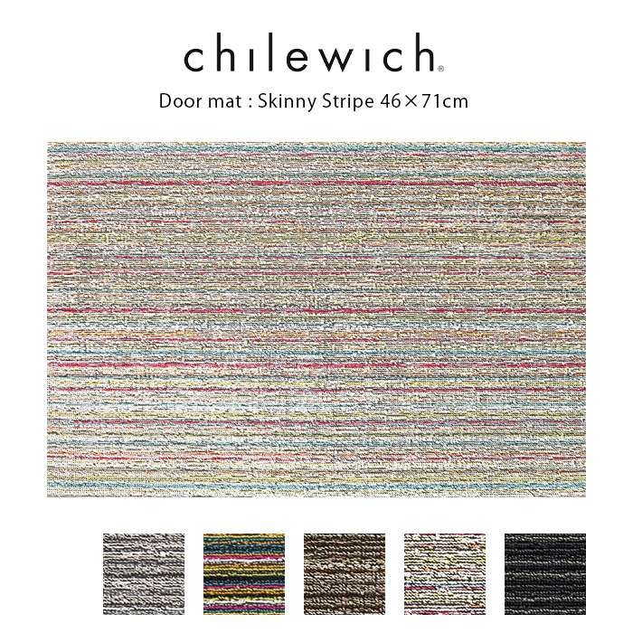 チルウィッチ 部屋の入り口引っ敷き chilewich 部屋の入り口引っ敷き 46×71珊 Skinny Stripe Shag ( スキニー 縞模様 シャグ ) / 全5色  【 定め事売りわたす店 】【 ラッピング・熨斗相応う不可/電子メイル便不可 】