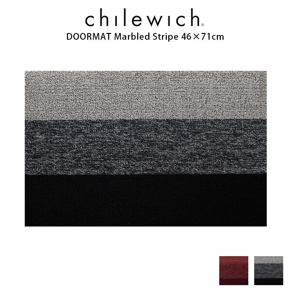 チルウィッチ 部屋の入り口引っ敷き chilewich 部屋の入り口引っ敷き 46×71珊 Marbled Stripe Shag ( ビー玉 縞模様 シャグ ) / 全2色  【 定め事売りわたす店 】【 ラッピング不可/熨斗不可/電子メイル便不可 】