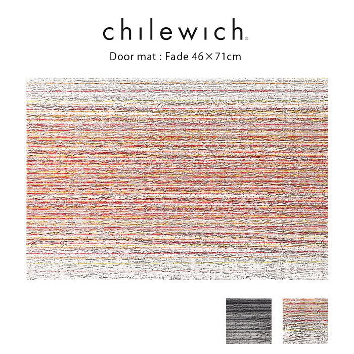 チルウィッチ 部屋の入り口引っ敷き 二階建てバス引っ敷き chilewich 部屋の入り口引っ敷き 46×71珊 Fade Shag ( フェード シャグ ) / 全2色 【 定め事売りわたす店 】【 ラッピング不可/熨斗不可/電子メイル便不可 】