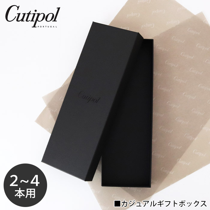 楽天市場】クチポール 専用 カトラリー カジュアルギフトボックス 2～4
