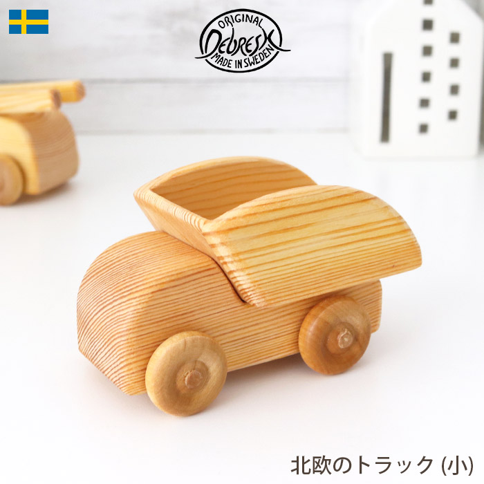 デブレスカ 北欧のトラック（大）：荷台が上がります | krtek