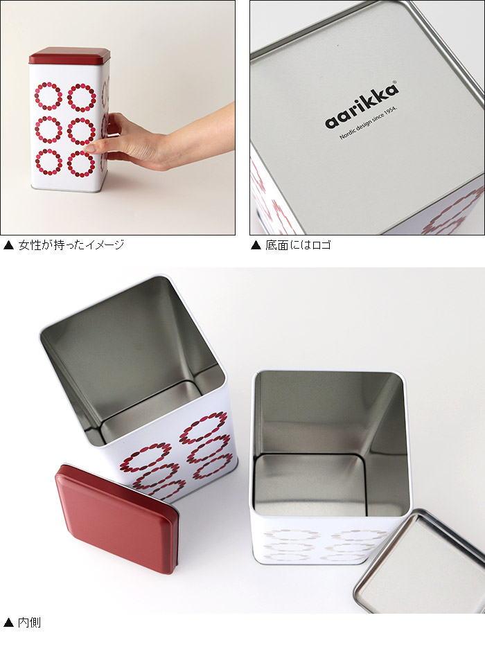aarikka アーリッカ コーヒージャー Nuppu coffee tin / 全2色