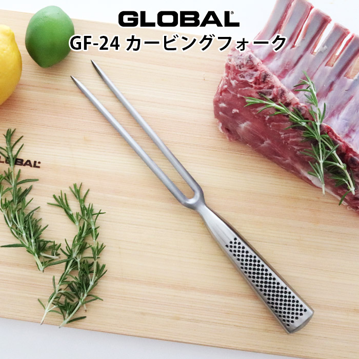 楽天市場】グローバル 包丁 G-49/B 中華包丁 17.5cm ( 両刃 / 肉・野菜・魚切り ) GLOBAL 包丁 【 メール便不可 】 :  プレシャスシーズ／インテリア雑貨