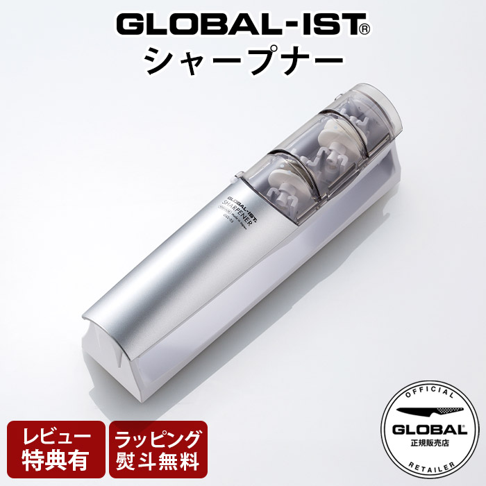 楽天市場】特典付き！ 【 GLOBAL-IST シャープナー GSS-03
