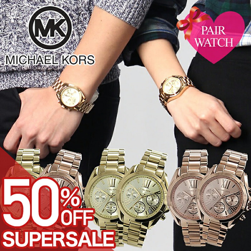 楽天市場】［期間限定超セール開催中］［米国マイケルコース正規品