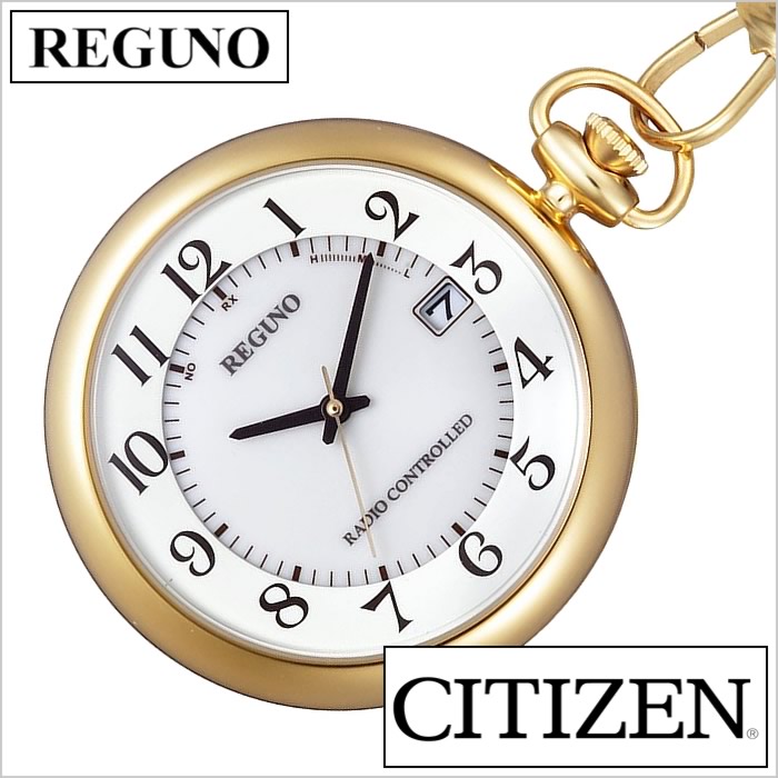 【7年保証対象】シチズン懐中時計 CITIZEN時計 CITIZEN 懐中時計 シチズン 時計 レグノ REGUNO メンズ KL7-922-31 アナログ ソーラー 電波時計 スタンダード 3針 H415 送料無料 プレゼント 祝い