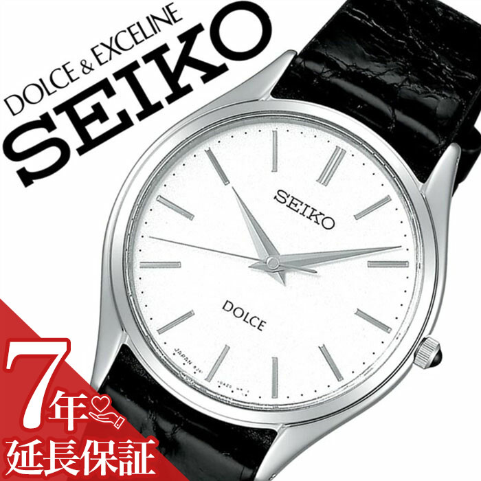 【最大12,100円引き】【20％OFF】【7年保証対象】セイコー ドルチェエクセリーヌ 腕時計 SEIKO DOLCE&EXCELINE 時計 ドルチェ&エクセリーヌ ドルチェ エクセリーヌ メンズ ホワイト SACM171 アナログ レザーベルト ペアウォッチ ブラック シルバー 黒 白 3針 8J41 プレゼント｜腕時計ギフトのパピヨン