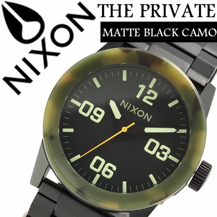 楽天市場 当日出荷 ニクソン 時計 Nixon 時計 ニクソン 腕時計 Nixon ニクソン時計 Nixon時計 プライベート Private Ss メンズ ブラック 76 1428 アナログ マットブラック カモフラージュ カーモ 迷彩 黒 3針 人気 スポーツ ブランド サーフィン 防水 送料無料