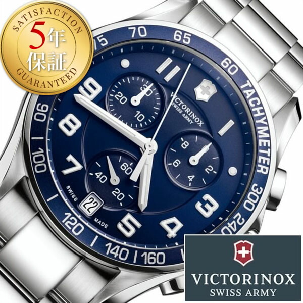 victorinox watches