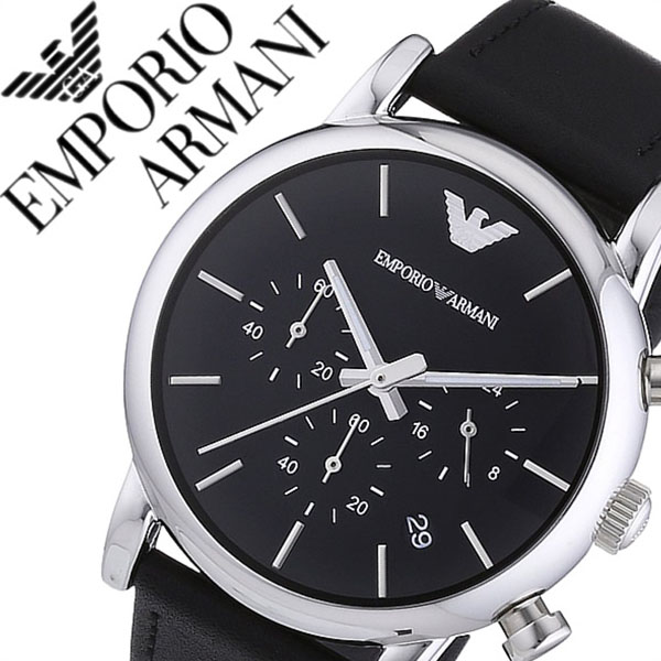 emporio armani 1733