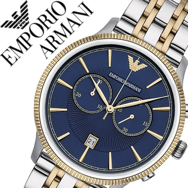 emporio armani watch silver and blue