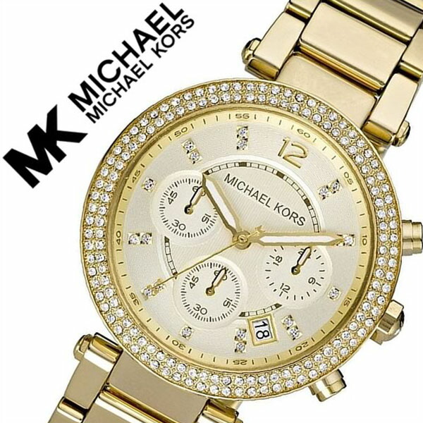 安い購入 マイケルコース 時計 Michaelkors 腕時計 マイケル コース Michael Kors マイケルコース腕時計 Michaelkors 腕時計 パーカー Parker レディース ゴールド Mk5354 クロノ グラフ 人気 新作 ブランド プレゼント ギフト イエローゴールド クリスタル ストーン 送料 安い購入 マイケルコース 時計 Michaelkors 腕時計 マイケル コース Michael Kors マイケルコース腕時計 Michaelkors 腕時計 パーカー Parker レディース ゴールド Mk5354 クロノ グラフ 人気 新作 ブランド プレゼント ギフト イエローゴールド クリスタル ストーン 送料