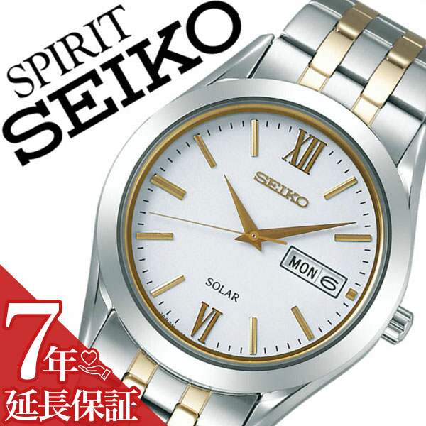 美品　SEIKO　セイコー　スピリット　ブルー　シルバー　ソーラー　腕時計 美品 SEIKO セイコー スピリット ブルー シルバー ソーラー 腕時計