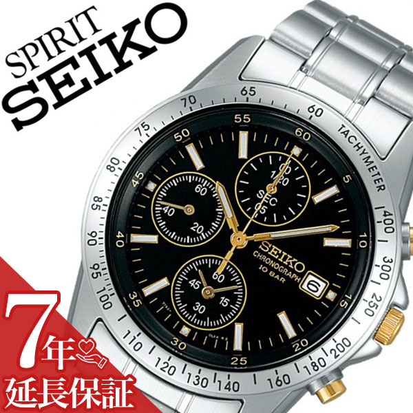 SEIKO SBTM235 腕時計 電波ソーラー SEIKO SELECTION セイコーセレクション チタン製ソーラー電波