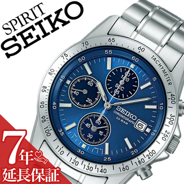 驚きの値段 5年保証対象 セイコー腕時計 Seiko時計 Seiko 腕時計 セイコー 時計 スピリット Spirit メンズ ブルー Sbtq071 メタル ベルト 正規品 クロノグラフ 限定 防水 シルバー ネイビー シンプル 楽天 Neostudio Ge