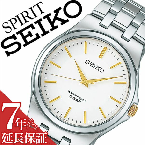 楽天市場】【7年保証対象】セイコー 腕時計 SEIKO 時計 セイコー時計