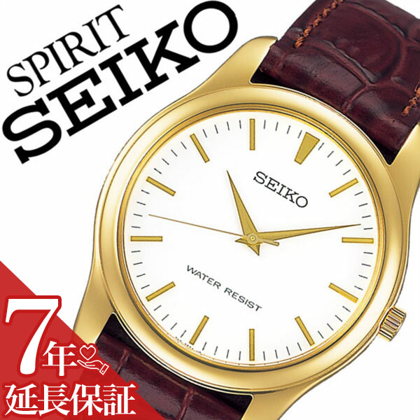 楽天市場】【7年保証対象】セイコー カレント 腕時計 SEIKO CURRENT