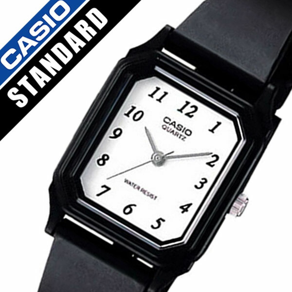 楽天市場 チプカシ チープカシオ 時計 カシオ Casio 腕時計 スタンダード メンズ レディース 男性 女性 用 男女兼用 アナログ プチプラ おしゃれ かわいい 可愛い ブランド 人気 定番 軽い 軽量 つけやすい 小ぶり 付けやすい プレゼント 生活 防水 腕時計ギフトのパピヨン