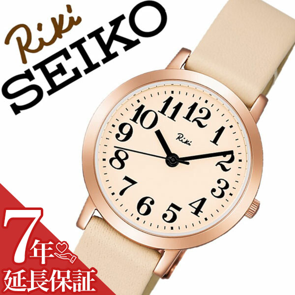 【7年保証対象】セイコー アルバ リキワタナベ 腕時計 SEIKO ALBA RIKIWATANABE 時計 セイコーアルバ リキ ワタナベ コレクション SEIKO ALBA RIKI WATANABE レディース ブラウン AKQK410 革 ベルト クリーム アイボリー ローズ ゴールド アナログ｜腕時計ギフトのパピヨン