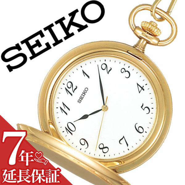 楽天市場】【マラソンセール】【訳あり 取説なし】SEIKO