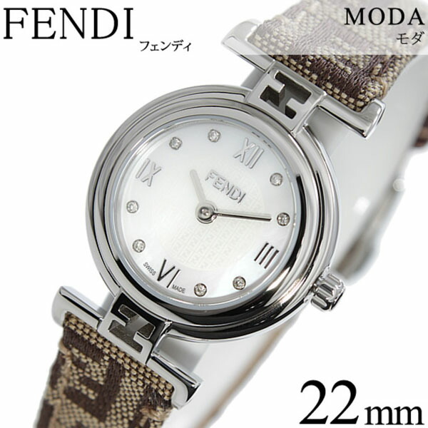 フェンディ 腕時計 Fendi 時計 フェンディ 時計 時計 Fendi 電波ソーラー 腕時計 クォーツ フェンディ腕時計 モダ Moda レディース ホワイト Fdf 革 ベルト ブラウン シルバー ホワイトシェル スイス クリスタル ストーン モーダ ズッカ 柄 大人 かわいい 高級 ブランド