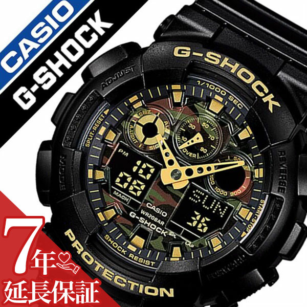 【楽天市場】カシオ ジーショック 腕時計 CASIO G-SHOCK 時計 Gショック 時計 GSHOCK GSHOCK 腕時計 メンズ