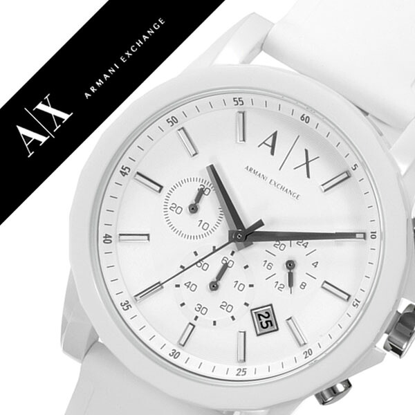 アルマーニエクスチェンジ 腕時計 ArmaniExchange 時計 アルマーニ エクスチェンジ Armani Exchange メンズ ホワイト AX1325 人気 ブランド ラバー ベルト クロノグラフ ビジネス プレゼント ギフト 防水 送料無料|腕時計ギフトのパピヨン