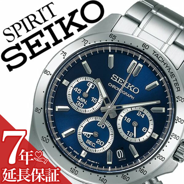 楽天市場】【5年保証対象】セイコー腕時計 SEIKO時計 SEIKO 腕時計