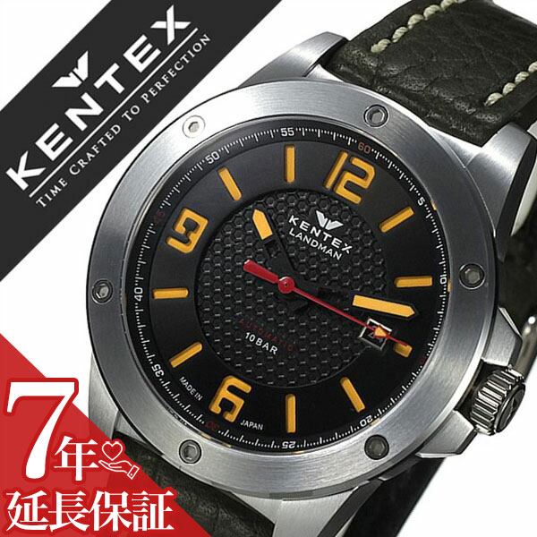 ケンテックス 腕時計 KENTEX 時計 ケンテックス 時計 KENTEX 腕時計 ランドマン アドベンチャー LANDMAN ADVENTURE メンズ ブラック S763X-04 正規品 人気 新作 機械式 自動巻 防水 日本製 限定品 レザー ベルト 革 プレゼント ギフト 送料無料