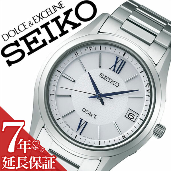 【7年保証対象】セイコー ドルチェ&エクセリーヌ 腕時計 SEIKO 時計 セイコー ドルチェ エクセリーヌ DOLCE&EXCELINE メンズ シルバー SADZ185 正規品 人気 新作 流行 ブランド ソーラー電波時計 防水 メタル ベルト プレゼント ギフト 送料無料