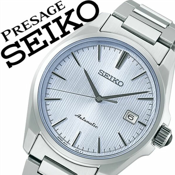 楽天市場 5年保証対象 セイコー プレザージュ 腕時計 Seiko Presage 時計 セイコー 時計 Seiko 腕時計 メンズ ブルー Sarx043 新作 人気 正規品 ブランド 防水 メタル ベルト 機械式 自動巻 プレゼント ギフト シルバー 送料無料 腕時計ギフトのパピヨン