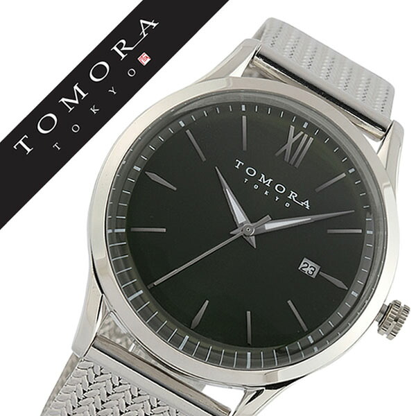 【最大11,300円引き】【50％OFF】トモラトウキョウ 腕時計 TOMORATOKYO 時計 トモラ トウキョウ TOMORA TOKYO メンズ グリーン T-1605SS-SGR 新作 正規品 人気 東京 トーキョー 高級 国産 日本製 メタル ベルト シルバー【FK2020_3】｜腕時計ギフトのパピヨン