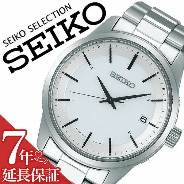 5年保証対象 セイコー 腕時計 Seiko 時計 セイコー 時計 時計 機械式 Seiko 腕時計 腕時計 セイコーセレクション Seiko Selection メンズ ホワイト Sbtm251 正規品 ビジネス スーツ オフィスカジュアル シンプル ラウンド メタル ソーラー 電波時計 送料無料 腕時計