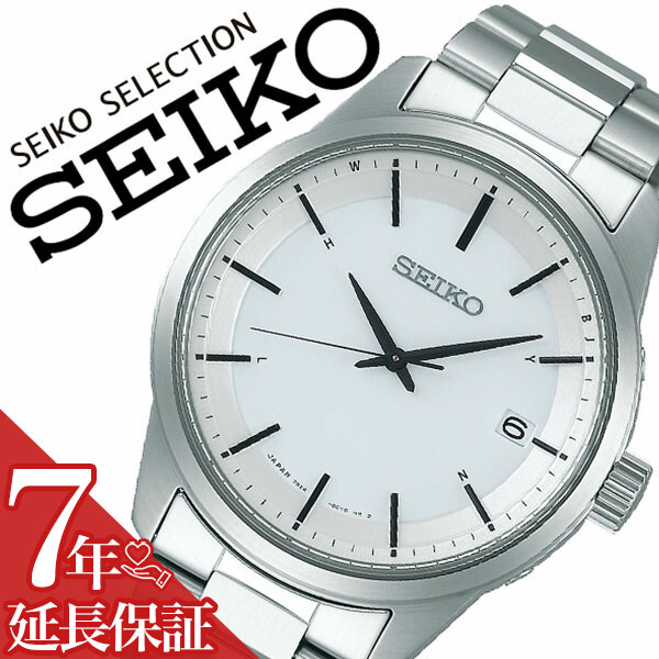 5年保証対象 セイコー 腕時計 Seiko 時計 セイコー 時計 時計 機械式 Seiko 腕時計 腕時計 セイコーセレクション Seiko Selection メンズ ホワイト Sbtm251 正規品 ビジネス スーツ オフィスカジュアル シンプル ラウンド メタル ソーラー 電波時計 送料無料 腕時計 5年保証対象 セイコー 腕時計 Seiko 時計 セイコー 時計 時計 機械式 Seiko 腕時計 腕時計 セイコーセレクション Seiko Selection メンズ ホワイト Sbtm251 正規品 ビジネス スーツ オフィスカジュアル シンプル ラウンド メタル ソーラー 電波時計 送料無料 腕時計