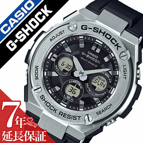 楽天市場】CASIO カシオ G-SHOCK Gショック G-STEEL Gスチール メンズ