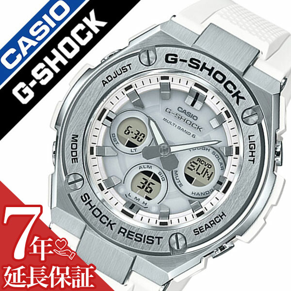 楽天市場】CASIO カシオ G-SHOCK Gショック ジーショック G-STEEL G