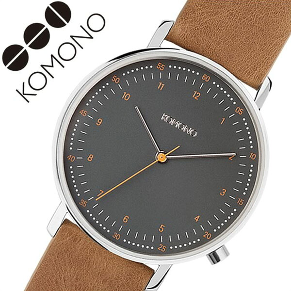 【最大3,760円引き】【20%OFF】コモノ 腕時計 KOMONO 時計 ルイス シガー LEWIS CIGAR メンズ レディース ユニセックス グレー KOM-W4055 正規品 人気 ブランド プレゼント ギフト 革 レザー ベルト シンプル おしゃれ ブラウン 送料無料|腕時計ギフトのパピヨン