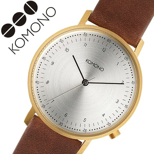 【最大3,760円引き】【20%OFF】コモノ 腕時計 KOMONO 時計 ルイス サドルブラウン LEWIS SADDLE BROWN メンズ レディース ユニセックス シルバー KOM-W4056 人気 ブランド プレゼント ギフト 革 レザー ベルト シンプル おしゃれ ブラウン 送料無料【FK2020_3】|腕時計ギフトのパピヨン