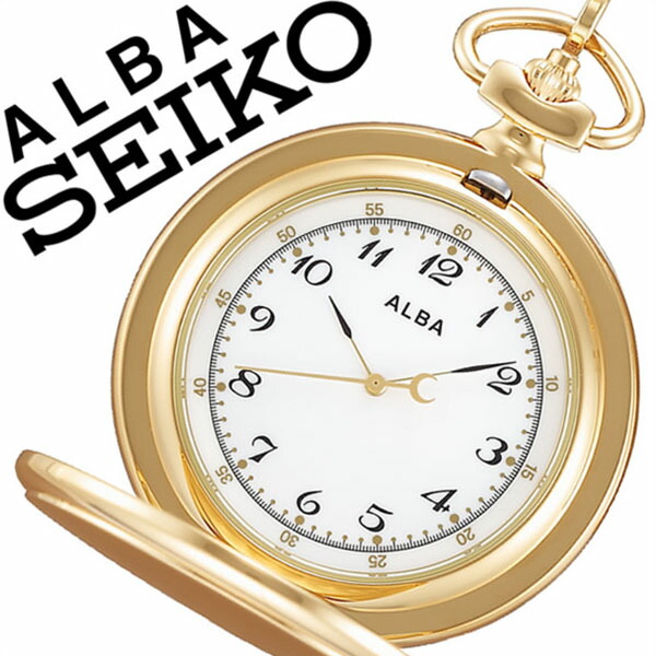 【楽天市場】セイコー 懐中時計 SEIKO 時計 セイコー 時計 SEIKO 懐中時計 アルバ ポケット ウオッチ ALBA Pocket Watch ユニセックス メンズ レディース AQGK447 定番 懐中時計 レトロ アンティーク おしゃれ ファッション ラウンド ステンレス シルバー ... 【楽天市場】セイコー 懐中時計 SEIKO 時計 セイコー 時計 SEIKO 懐中時計 アルバ ポケット ウオッチ ALBA Pocket Watch ユニセックス メンズ レディース AQGK447 定番 懐中時計 レトロ アンティーク おしゃれ ファッション ラウンド ステンレス シルバー ...
