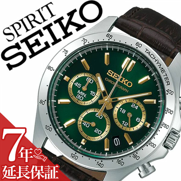 ×PAPILLON SUPERSALE