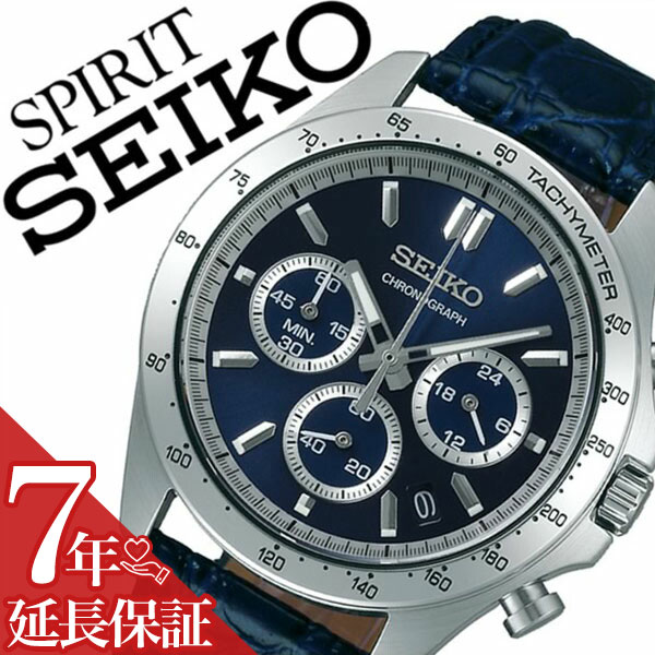 訳ありセール格安 セイコー 腕時計 Seiko 時計 Spirit セイコー スピリット メンズ 文字盤 ブルー 青 Sbtr019 革ベルト レザー シンプル クロノグラフ ネイビー プレゼント ギフト 大学生 社会人 ビジネスマン プレゼント 日付 カレンダー アナログ 人気no 1 本体