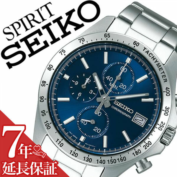 楽天市場】【7年保証対象】セイコー腕時計 SEIKO時計 SEIKO