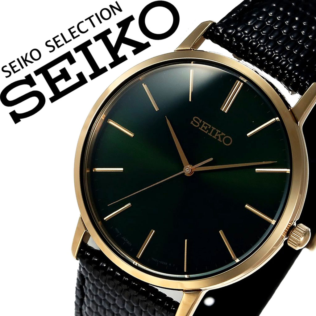 手数料安い セイコー 腕時計 Seiko 時計 セイコー 時計 Seiko 腕時計 セイコーセレクション Seikoselection ユニセックス メンズ レディース グリーン Scxp074 定番 ペアウォッチ 復刻モデル クラシック カジュアル フォーマル シンプル 腕時計ギフトのパピヨン