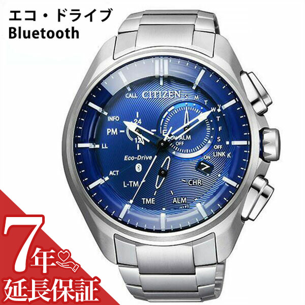 人気満点 シチズン 腕時計 Citizen 時計 シチズン 時計 Citizen 腕時計 エコ ドライブ ブルートゥース Eco Drive Bluetooth メンズ ネイビー Bz1040 50l ビジネス カジュアル Bluetooth 着信 スマホ スマートウォッチ Iphone Android シルバー チタン 人気特価激安 Faan