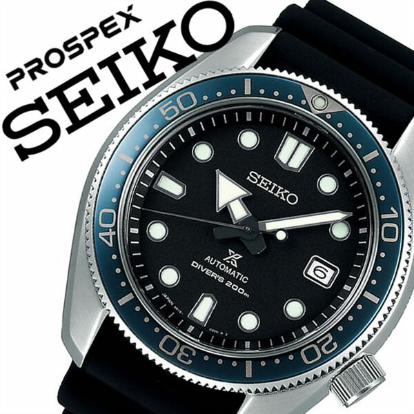 セイコー ソーラー電波 プロスペックス 腕時計 クォーツ Seiko ペアウォッチ Prospex 時計 メンズ ブラック Sbdc063 正規品 人気 ビジネス スーツ オフィスカジュアル ダイバーズウォッチ ラウンド シンプル ステンレス シリコン 機械式 メカニカル プレゼント ギフト