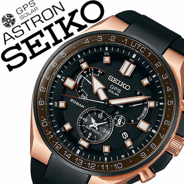 セイコー アストロン 機械式 腕時計 時計 Seiko アストロン 時計 メンズ 自動巻き ブラック Sbxb170 正規品 人気 ビジネス スーツ オフィスカジュアル ラウンド シンプル ステンレス スポーツウォッチ シリコン Gps ソーラー 電波時計 プレゼント ギフト 腕時計ギフトの