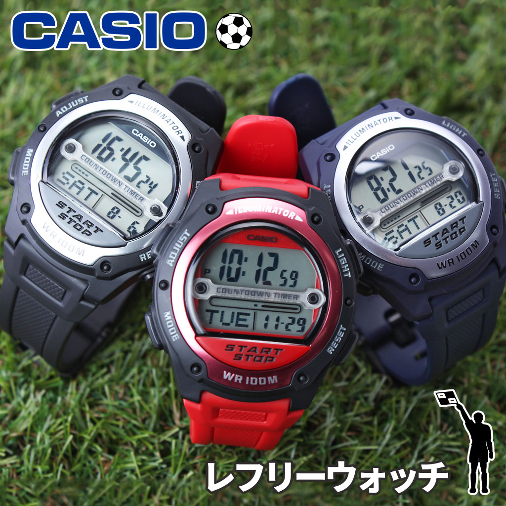 期間限定お試し価格 サッカーレフリー時計 Casio 腕時計 デジタル Luhacovice Cz